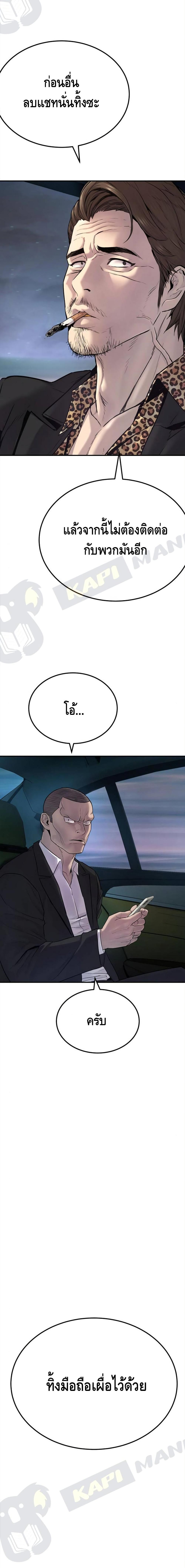 Manga-lc-com อ่านมังงะ อ่านการ์ตูน ออนไลน์ ฟรี Manager Kim ตอนที่ 1 2 3 4 5 6 7 8 9 10 11 12 13 14 ฟรี ไม่มีโฆษณา Manga-lc - อ่าน มังงะ อ่าน การ์ตูน ออนไลน์ อ่านมังงะ ฟรี