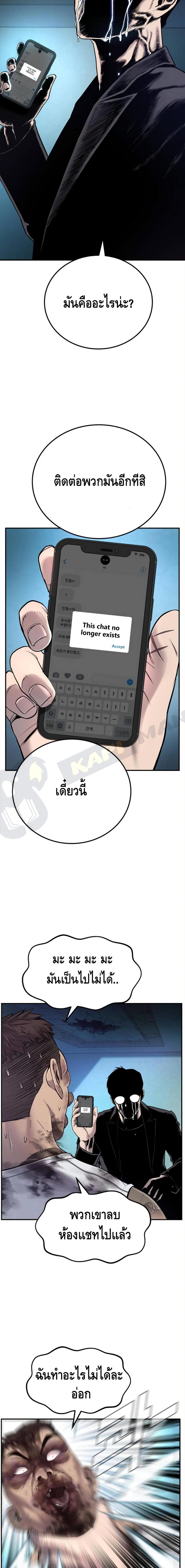 Manga-lc-com อ่านมังงะ อ่านการ์ตูน ออนไลน์ ฟรี Manager Kim ตอนที่ 1 2 3 4 5 6 7 8 9 10 11 12 13 14 ฟรี ไม่มีโฆษณา Manga-lc - อ่าน มังงะ อ่าน การ์ตูน ออนไลน์ อ่านมังงะ ฟรี