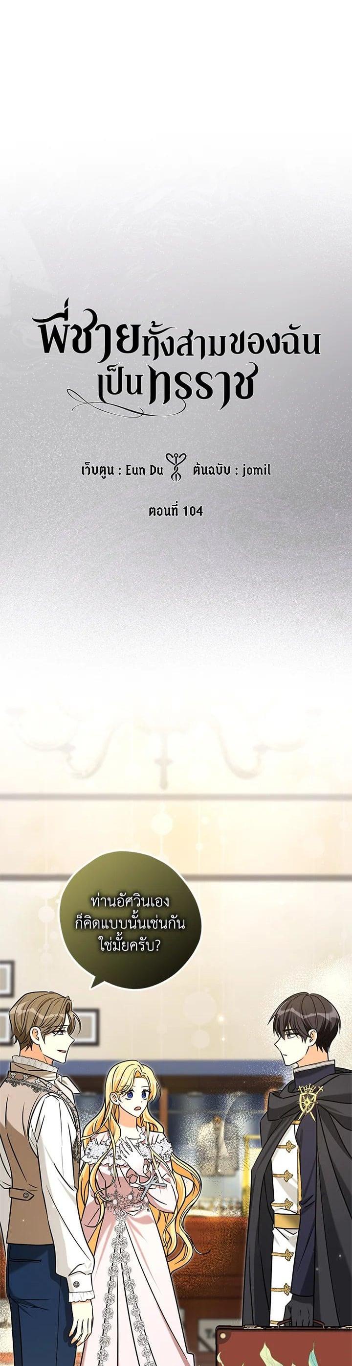 Manga-lc-com อ่านมังงะ อ่านการ์ตูน ออนไลน์ ฟรี My Three Tyrant Brothers ตอนที่ 1 2 3 4 5 6 7 8 9 10 11 12 13 14 ฟรี ไม่มีโฆษณา Manga-lc - อ่าน มังงะ อ่าน การ์ตูน ออนไลน์ อ่านมังงะ ฟรี