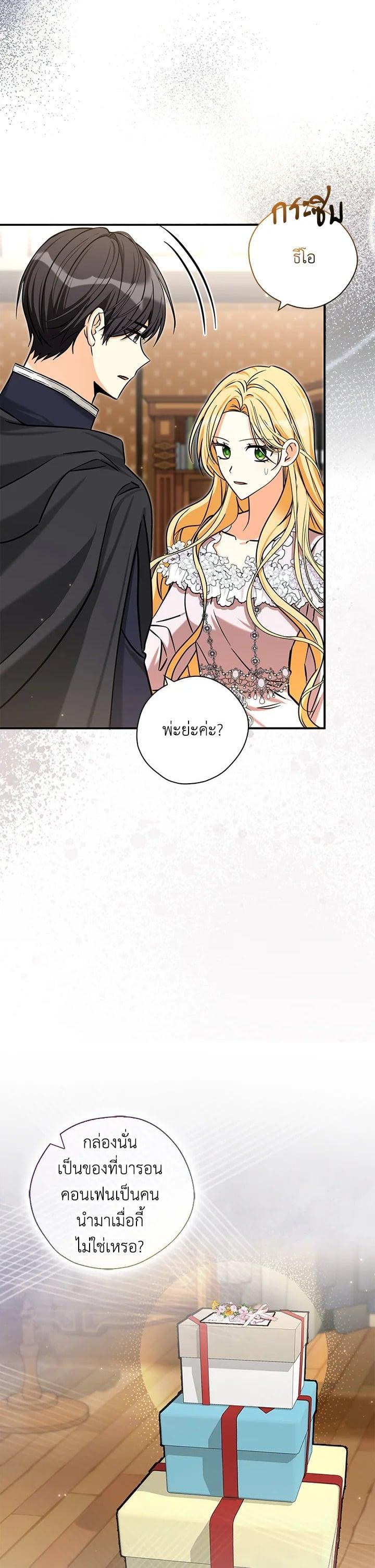 Manga-lc-com อ่านมังงะ อ่านการ์ตูน ออนไลน์ ฟรี My Three Tyrant Brothers ตอนที่ 1 2 3 4 5 6 7 8 9 10 11 12 13 14 ฟรี ไม่มีโฆษณา Manga-lc - อ่าน มังงะ อ่าน การ์ตูน ออนไลน์ อ่านมังงะ ฟรี