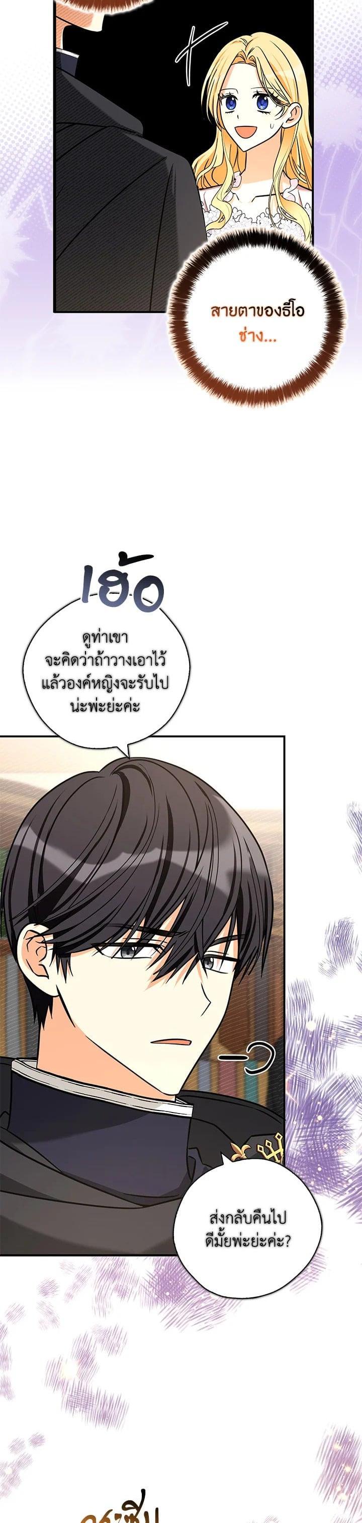 Manga-lc-com อ่านมังงะ อ่านการ์ตูน ออนไลน์ ฟรี My Three Tyrant Brothers ตอนที่ 1 2 3 4 5 6 7 8 9 10 11 12 13 14 ฟรี ไม่มีโฆษณา Manga-lc - อ่าน มังงะ อ่าน การ์ตูน ออนไลน์ อ่านมังงะ ฟรี