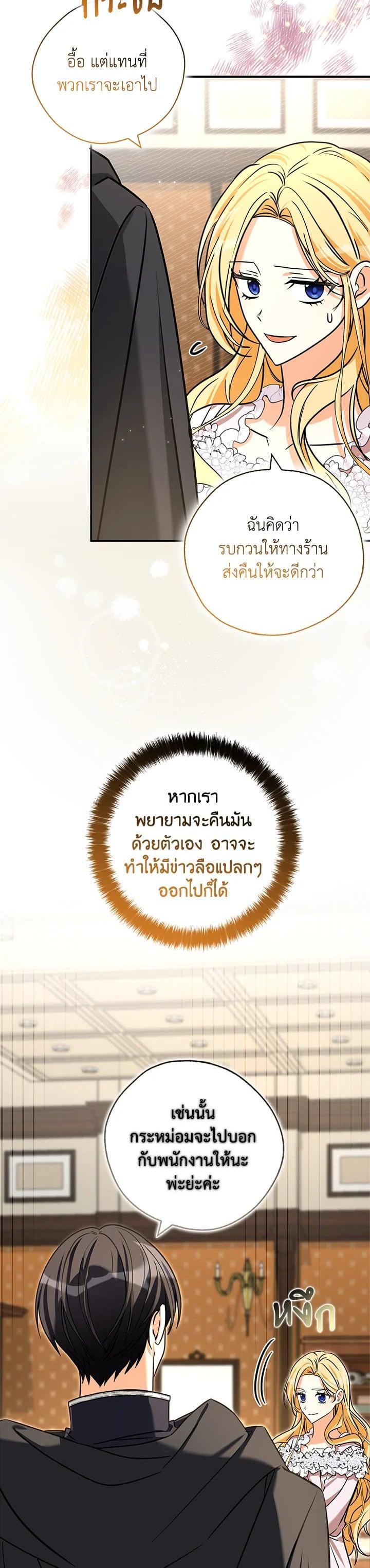 Manga-lc-com อ่านมังงะ อ่านการ์ตูน ออนไลน์ ฟรี My Three Tyrant Brothers ตอนที่ 1 2 3 4 5 6 7 8 9 10 11 12 13 14 ฟรี ไม่มีโฆษณา Manga-lc - อ่าน มังงะ อ่าน การ์ตูน ออนไลน์ อ่านมังงะ ฟรี