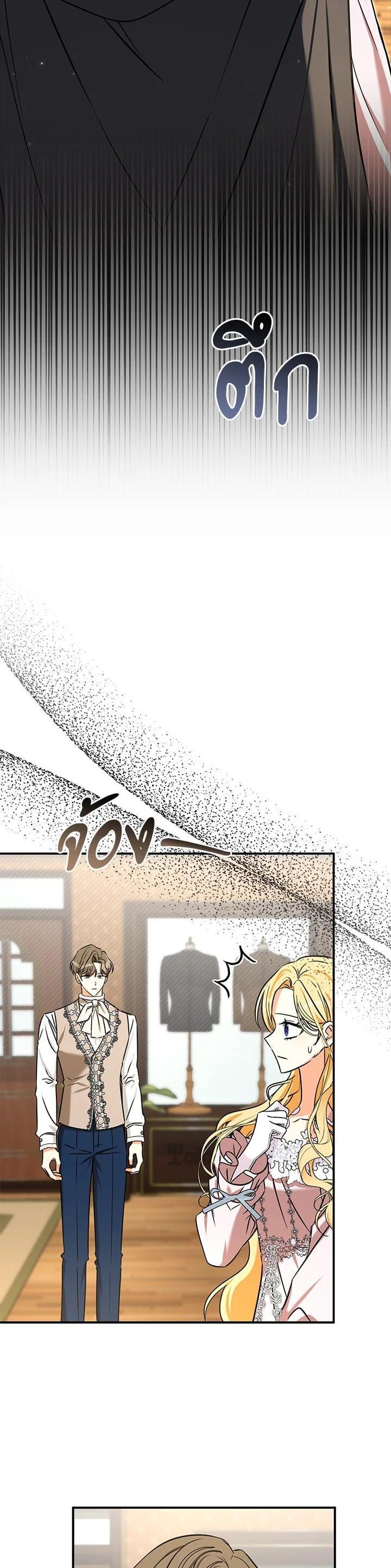 Manga-lc-com อ่านมังงะ อ่านการ์ตูน ออนไลน์ ฟรี My Three Tyrant Brothers ตอนที่ 1 2 3 4 5 6 7 8 9 10 11 12 13 14 ฟรี ไม่มีโฆษณา Manga-lc - อ่าน มังงะ อ่าน การ์ตูน ออนไลน์ อ่านมังงะ ฟรี