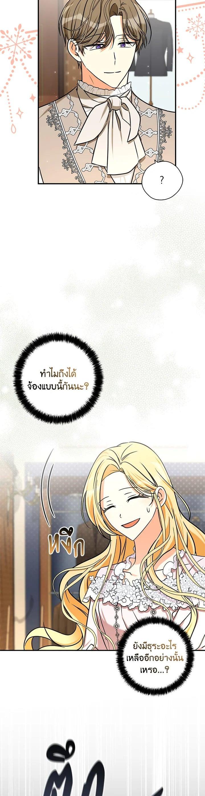 Manga-lc-com อ่านมังงะ อ่านการ์ตูน ออนไลน์ ฟรี My Three Tyrant Brothers ตอนที่ 1 2 3 4 5 6 7 8 9 10 11 12 13 14 ฟรี ไม่มีโฆษณา Manga-lc - อ่าน มังงะ อ่าน การ์ตูน ออนไลน์ อ่านมังงะ ฟรี