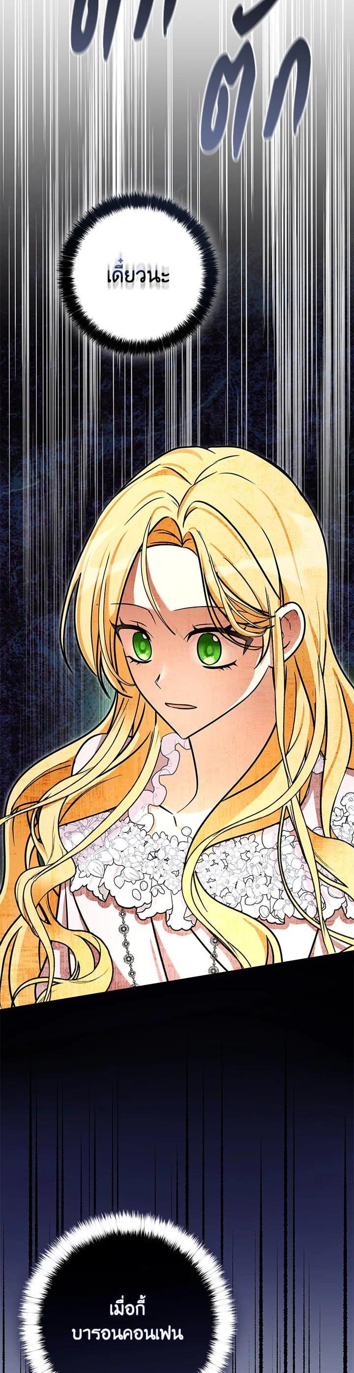 Manga-lc-com อ่านมังงะ อ่านการ์ตูน ออนไลน์ ฟรี My Three Tyrant Brothers ตอนที่ 1 2 3 4 5 6 7 8 9 10 11 12 13 14 ฟรี ไม่มีโฆษณา Manga-lc - อ่าน มังงะ อ่าน การ์ตูน ออนไลน์ อ่านมังงะ ฟรี