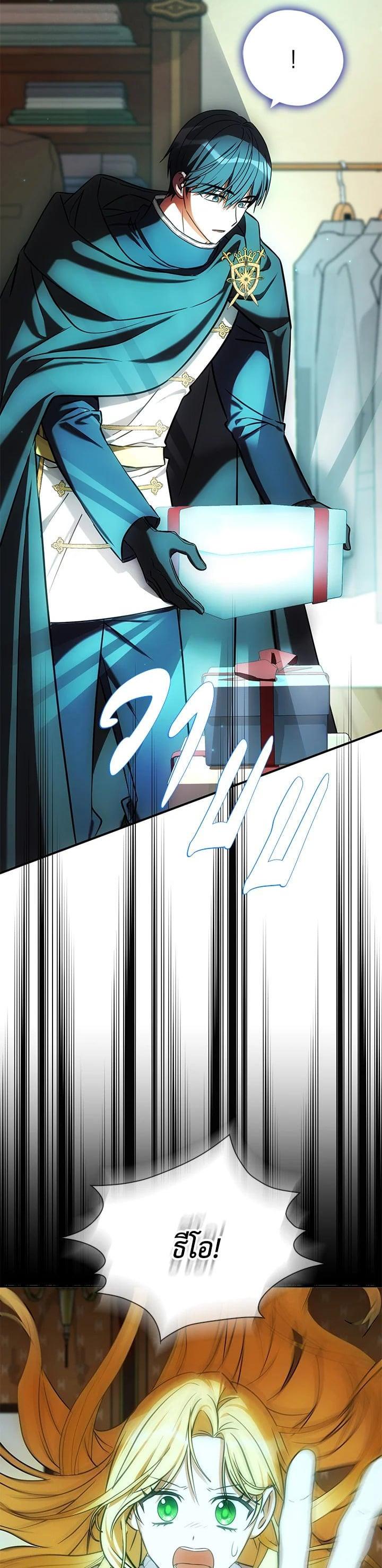 Manga-lc-com อ่านมังงะ อ่านการ์ตูน ออนไลน์ ฟรี My Three Tyrant Brothers ตอนที่ 1 2 3 4 5 6 7 8 9 10 11 12 13 14 ฟรี ไม่มีโฆษณา Manga-lc - อ่าน มังงะ อ่าน การ์ตูน ออนไลน์ อ่านมังงะ ฟรี