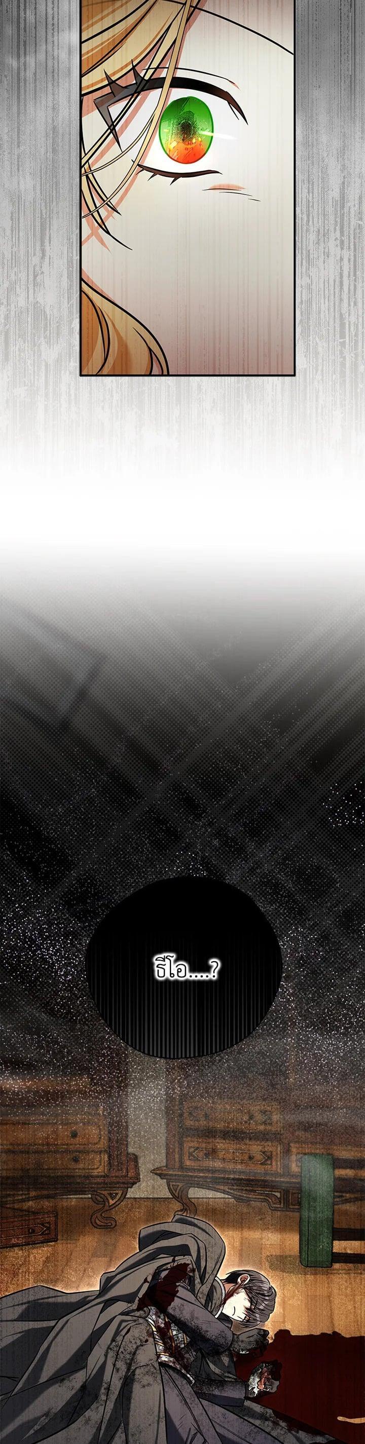 Manga-lc-com อ่านมังงะ อ่านการ์ตูน ออนไลน์ ฟรี My Three Tyrant Brothers ตอนที่ 1 2 3 4 5 6 7 8 9 10 11 12 13 14 ฟรี ไม่มีโฆษณา Manga-lc - อ่าน มังงะ อ่าน การ์ตูน ออนไลน์ อ่านมังงะ ฟรี