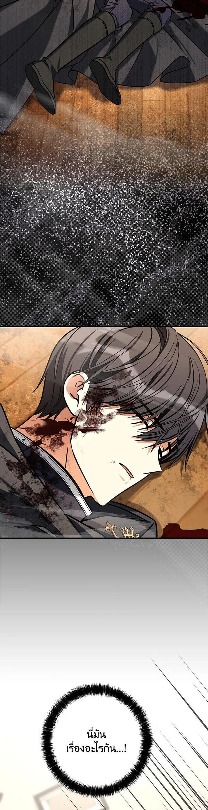 Manga-lc-com อ่านมังงะ อ่านการ์ตูน ออนไลน์ ฟรี My Three Tyrant Brothers ตอนที่ 1 2 3 4 5 6 7 8 9 10 11 12 13 14 ฟรี ไม่มีโฆษณา Manga-lc - อ่าน มังงะ อ่าน การ์ตูน ออนไลน์ อ่านมังงะ ฟรี