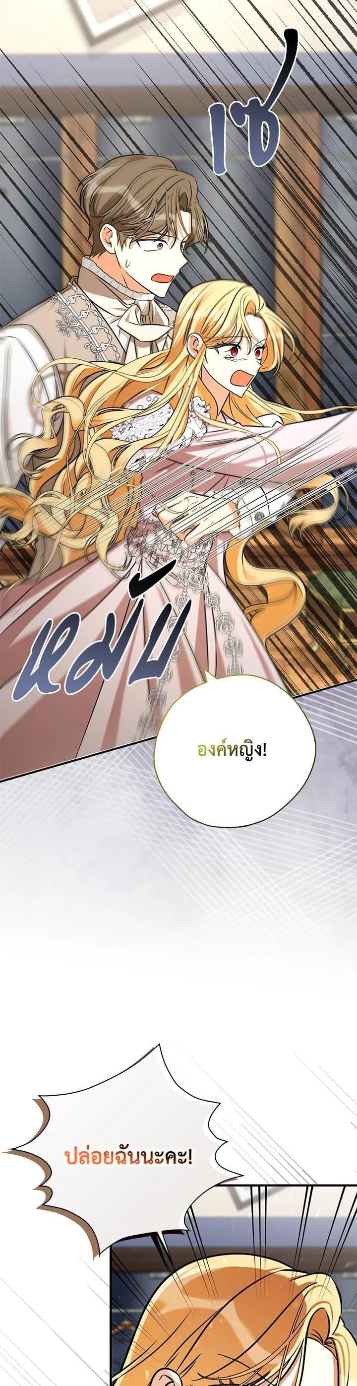 Manga-lc-com อ่านมังงะ อ่านการ์ตูน ออนไลน์ ฟรี My Three Tyrant Brothers ตอนที่ 1 2 3 4 5 6 7 8 9 10 11 12 13 14 ฟรี ไม่มีโฆษณา Manga-lc - อ่าน มังงะ อ่าน การ์ตูน ออนไลน์ อ่านมังงะ ฟรี