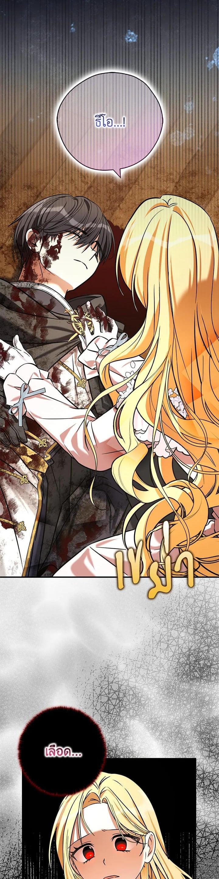 Manga-lc-com อ่านมังงะ อ่านการ์ตูน ออนไลน์ ฟรี My Three Tyrant Brothers ตอนที่ 1 2 3 4 5 6 7 8 9 10 11 12 13 14 ฟรี ไม่มีโฆษณา Manga-lc - อ่าน มังงะ อ่าน การ์ตูน ออนไลน์ อ่านมังงะ ฟรี