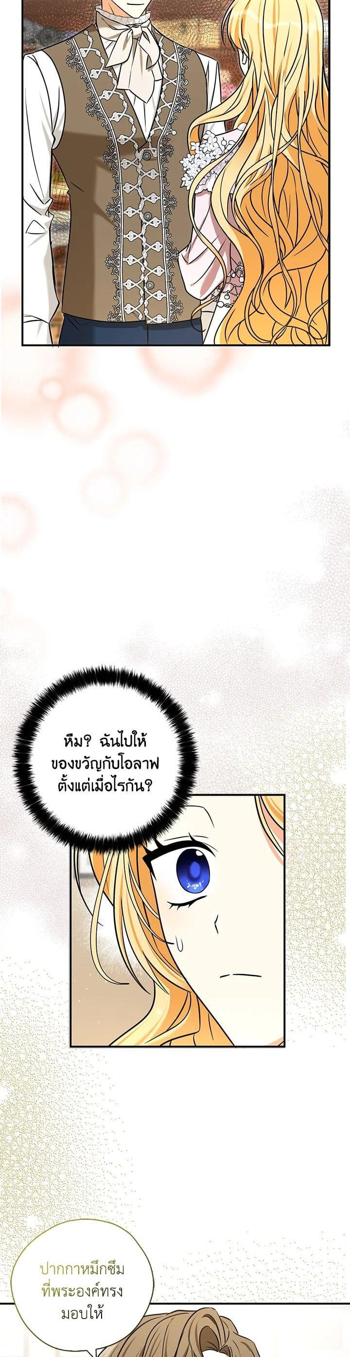 Manga-lc-com อ่านมังงะ อ่านการ์ตูน ออนไลน์ ฟรี My Three Tyrant Brothers ตอนที่ 1 2 3 4 5 6 7 8 9 10 11 12 13 14 ฟรี ไม่มีโฆษณา Manga-lc - อ่าน มังงะ อ่าน การ์ตูน ออนไลน์ อ่านมังงะ ฟรี