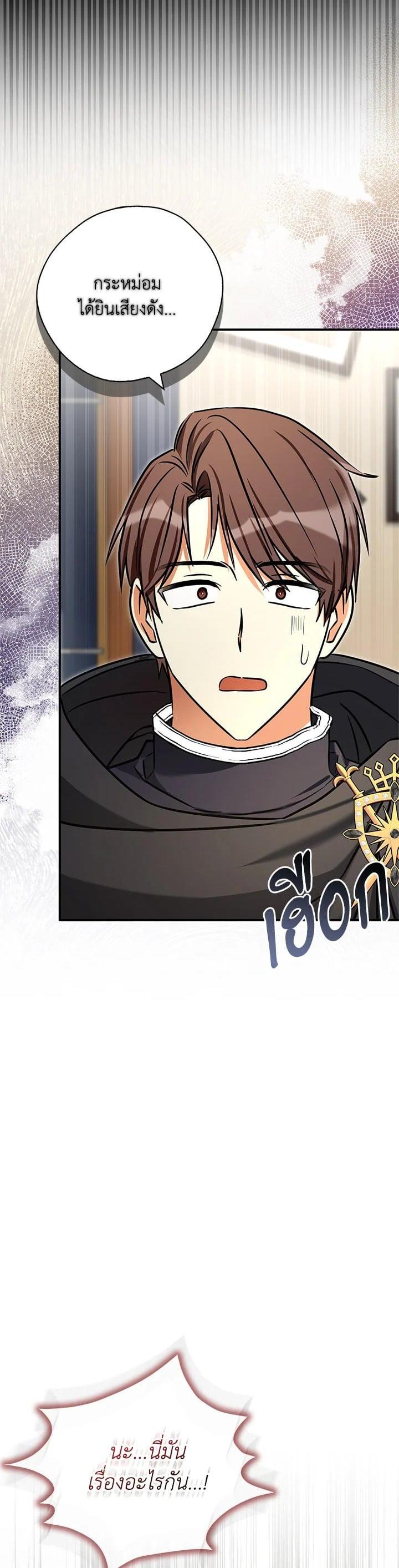 Manga-lc-com อ่านมังงะ อ่านการ์ตูน ออนไลน์ ฟรี My Three Tyrant Brothers ตอนที่ 1 2 3 4 5 6 7 8 9 10 11 12 13 14 ฟรี ไม่มีโฆษณา Manga-lc - อ่าน มังงะ อ่าน การ์ตูน ออนไลน์ อ่านมังงะ ฟรี