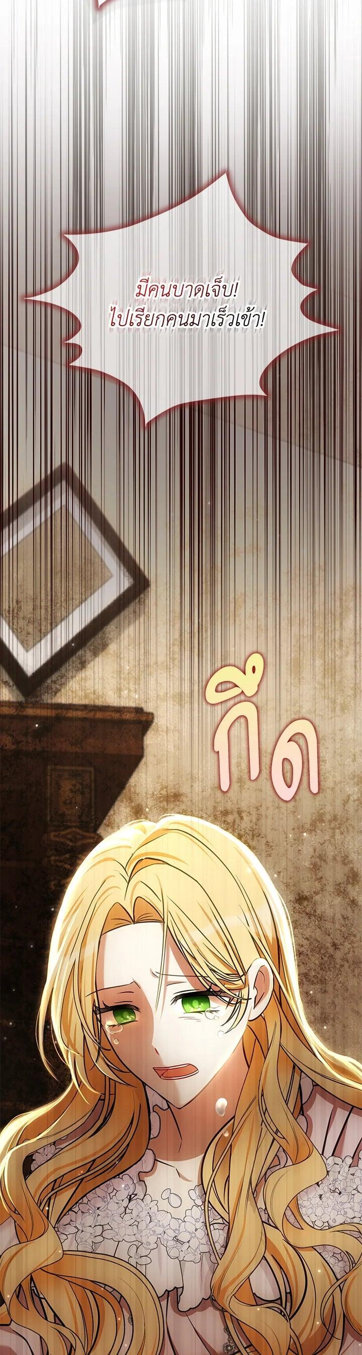 Manga-lc-com อ่านมังงะ อ่านการ์ตูน ออนไลน์ ฟรี My Three Tyrant Brothers ตอนที่ 1 2 3 4 5 6 7 8 9 10 11 12 13 14 ฟรี ไม่มีโฆษณา Manga-lc - อ่าน มังงะ อ่าน การ์ตูน ออนไลน์ อ่านมังงะ ฟรี