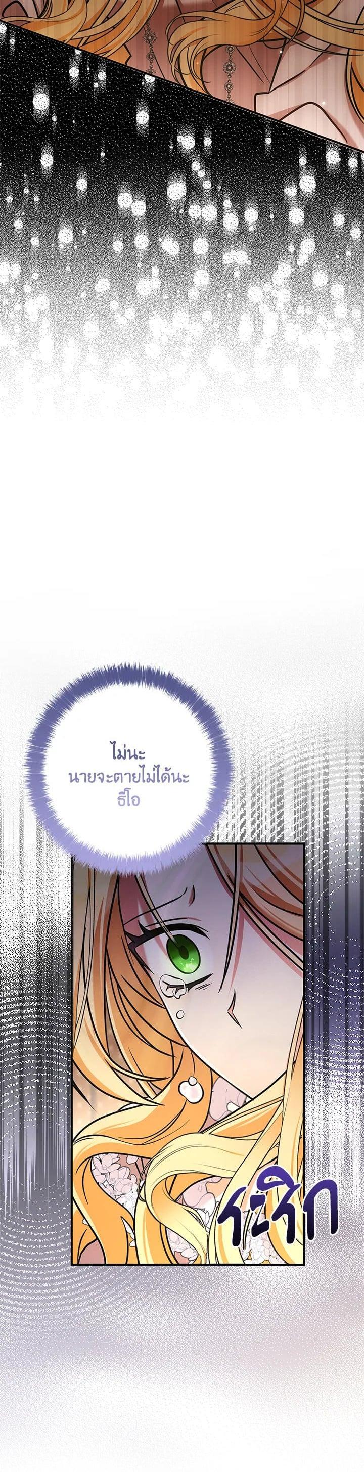 Manga-lc-com อ่านมังงะ อ่านการ์ตูน ออนไลน์ ฟรี My Three Tyrant Brothers ตอนที่ 1 2 3 4 5 6 7 8 9 10 11 12 13 14 ฟรี ไม่มีโฆษณา Manga-lc - อ่าน มังงะ อ่าน การ์ตูน ออนไลน์ อ่านมังงะ ฟรี