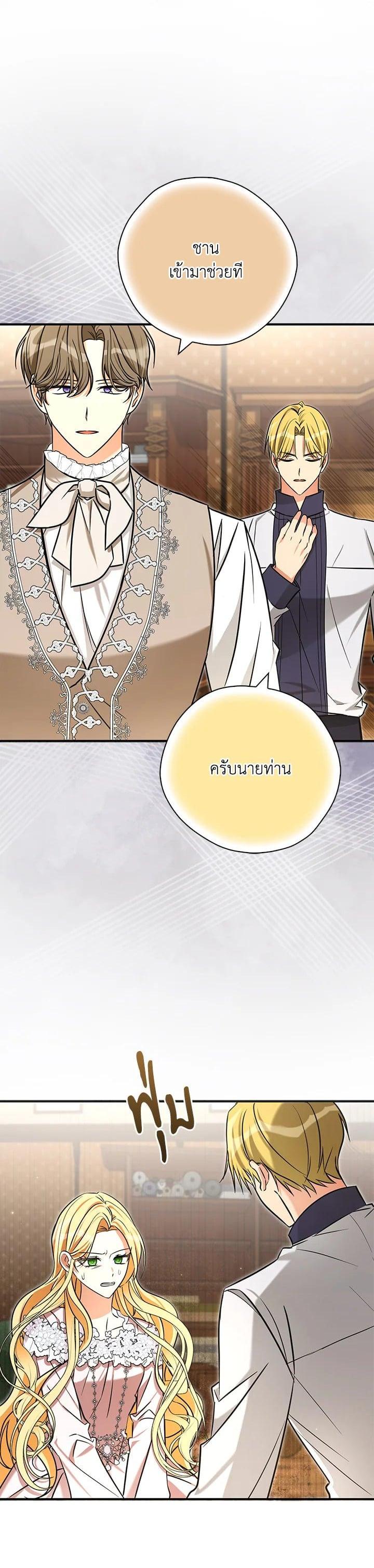 Manga-lc-com อ่านมังงะ อ่านการ์ตูน ออนไลน์ ฟรี My Three Tyrant Brothers ตอนที่ 1 2 3 4 5 6 7 8 9 10 11 12 13 14 ฟรี ไม่มีโฆษณา Manga-lc - อ่าน มังงะ อ่าน การ์ตูน ออนไลน์ อ่านมังงะ ฟรี