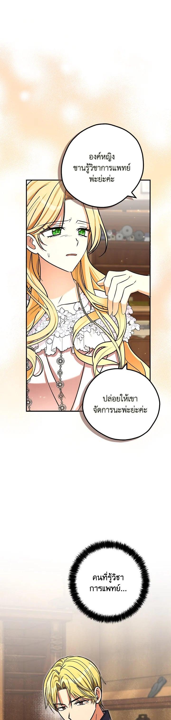 Manga-lc-com อ่านมังงะ อ่านการ์ตูน ออนไลน์ ฟรี My Three Tyrant Brothers ตอนที่ 1 2 3 4 5 6 7 8 9 10 11 12 13 14 ฟรี ไม่มีโฆษณา Manga-lc - อ่าน มังงะ อ่าน การ์ตูน ออนไลน์ อ่านมังงะ ฟรี