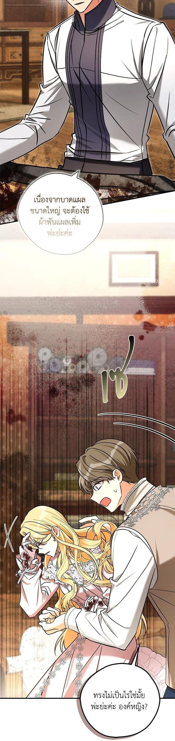 Manga-lc-com อ่านมังงะ อ่านการ์ตูน ออนไลน์ ฟรี My Three Tyrant Brothers ตอนที่ 1 2 3 4 5 6 7 8 9 10 11 12 13 14 ฟรี ไม่มีโฆษณา Manga-lc - อ่าน มังงะ อ่าน การ์ตูน ออนไลน์ อ่านมังงะ ฟรี