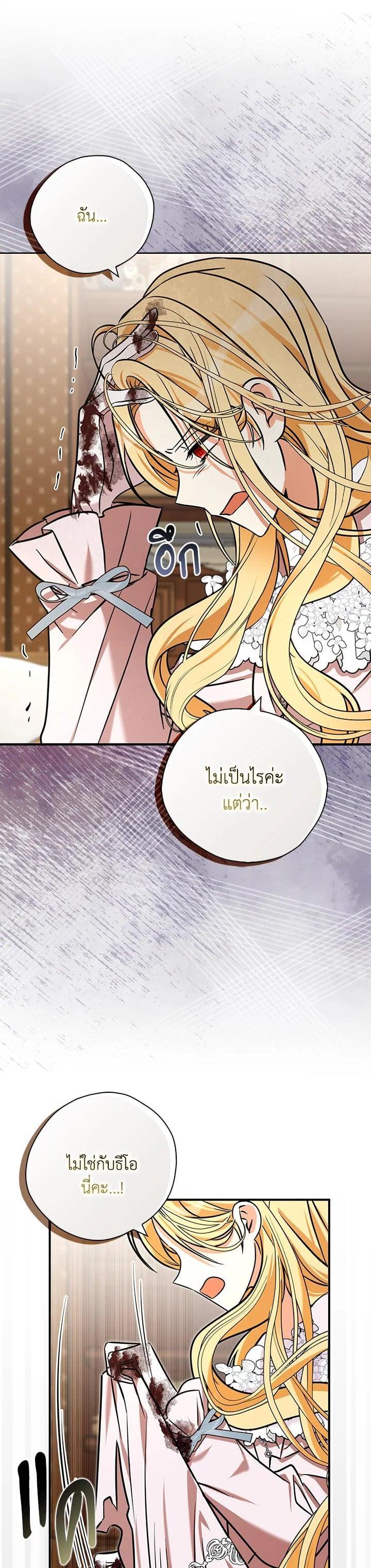 Manga-lc-com อ่านมังงะ อ่านการ์ตูน ออนไลน์ ฟรี My Three Tyrant Brothers ตอนที่ 1 2 3 4 5 6 7 8 9 10 11 12 13 14 ฟรี ไม่มีโฆษณา Manga-lc - อ่าน มังงะ อ่าน การ์ตูน ออนไลน์ อ่านมังงะ ฟรี