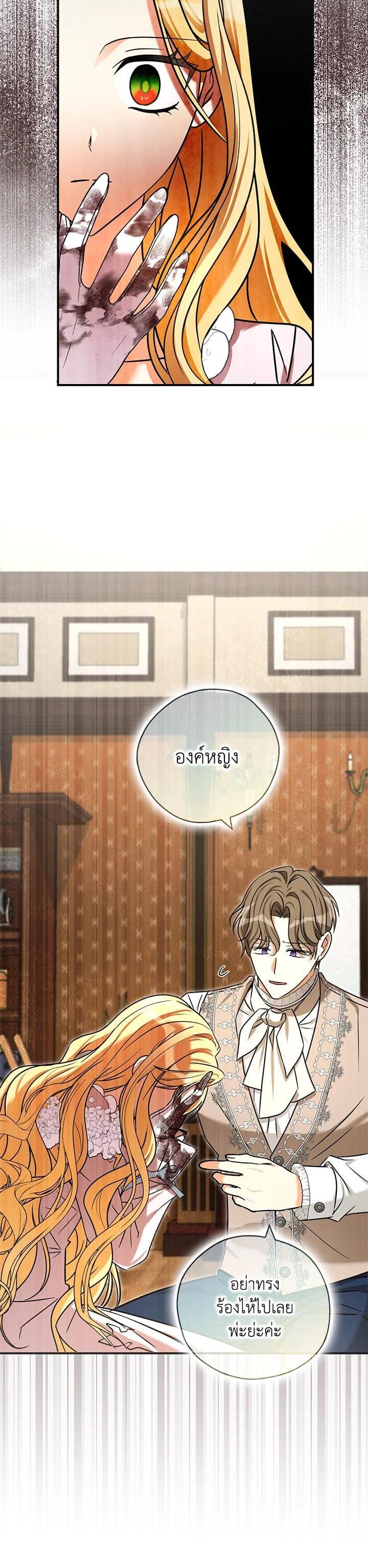 Manga-lc-com อ่านมังงะ อ่านการ์ตูน ออนไลน์ ฟรี My Three Tyrant Brothers ตอนที่ 1 2 3 4 5 6 7 8 9 10 11 12 13 14 ฟรี ไม่มีโฆษณา Manga-lc - อ่าน มังงะ อ่าน การ์ตูน ออนไลน์ อ่านมังงะ ฟรี