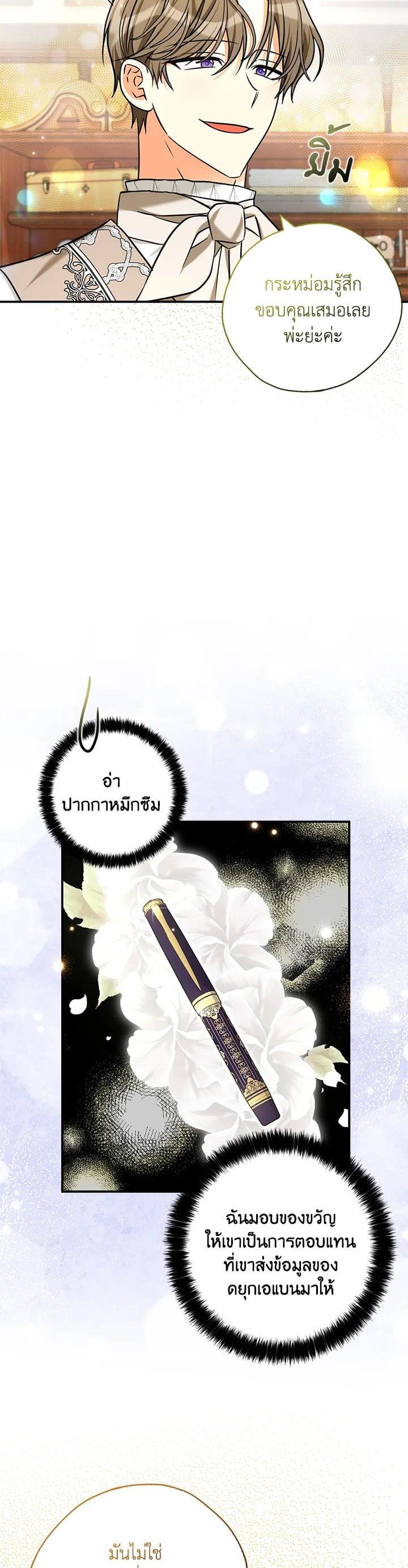 Manga-lc-com อ่านมังงะ อ่านการ์ตูน ออนไลน์ ฟรี My Three Tyrant Brothers ตอนที่ 1 2 3 4 5 6 7 8 9 10 11 12 13 14 ฟรี ไม่มีโฆษณา Manga-lc - อ่าน มังงะ อ่าน การ์ตูน ออนไลน์ อ่านมังงะ ฟรี