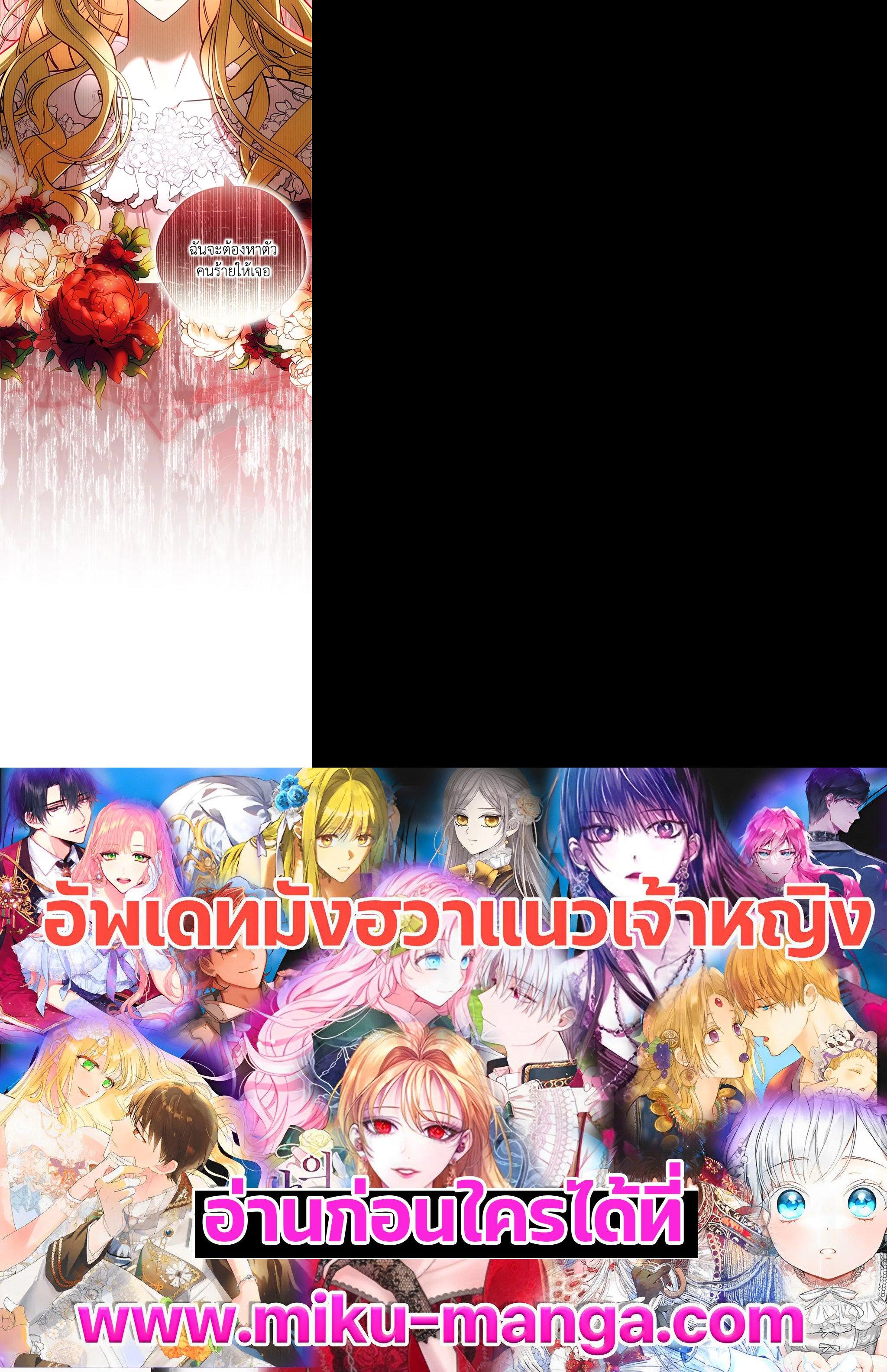 Manga-lc-com อ่านมังงะ อ่านการ์ตูน ออนไลน์ ฟรี My Three Tyrant Brothers ตอนที่ 1 2 3 4 5 6 7 8 9 10 11 12 13 14 ฟรี ไม่มีโฆษณา Manga-lc - อ่าน มังงะ อ่าน การ์ตูน ออนไลน์ อ่านมังงะ ฟรี