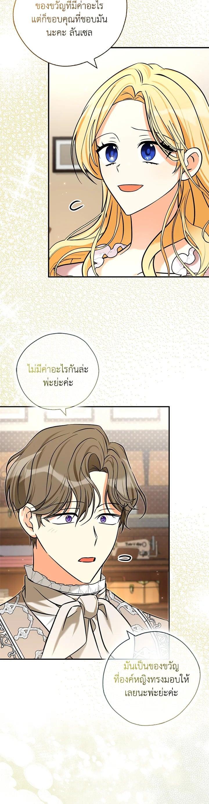 Manga-lc-com อ่านมังงะ อ่านการ์ตูน ออนไลน์ ฟรี My Three Tyrant Brothers ตอนที่ 1 2 3 4 5 6 7 8 9 10 11 12 13 14 ฟรี ไม่มีโฆษณา Manga-lc - อ่าน มังงะ อ่าน การ์ตูน ออนไลน์ อ่านมังงะ ฟรี