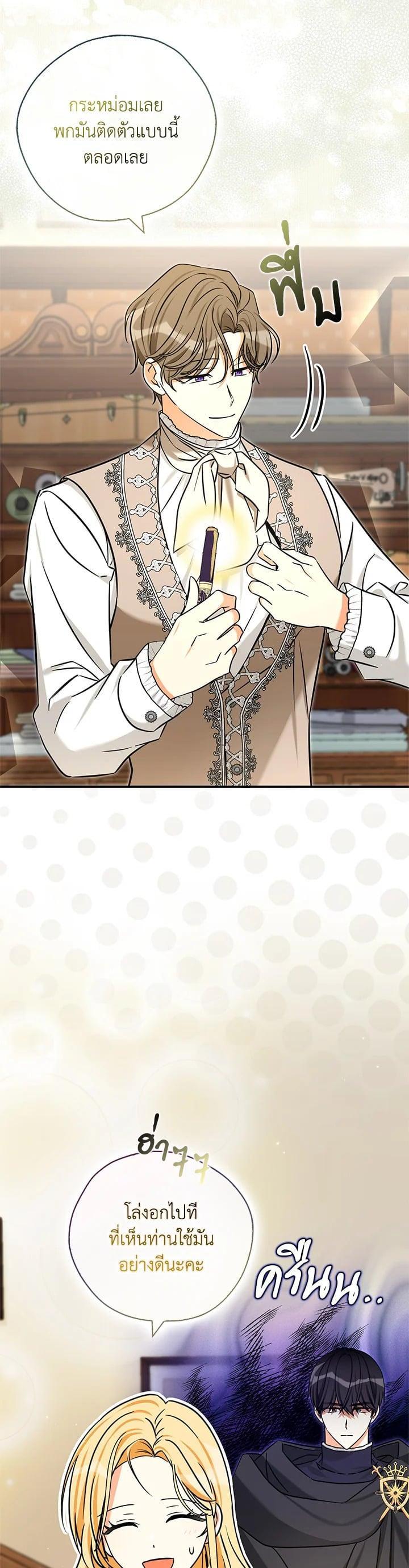 Manga-lc-com อ่านมังงะ อ่านการ์ตูน ออนไลน์ ฟรี My Three Tyrant Brothers ตอนที่ 1 2 3 4 5 6 7 8 9 10 11 12 13 14 ฟรี ไม่มีโฆษณา Manga-lc - อ่าน มังงะ อ่าน การ์ตูน ออนไลน์ อ่านมังงะ ฟรี