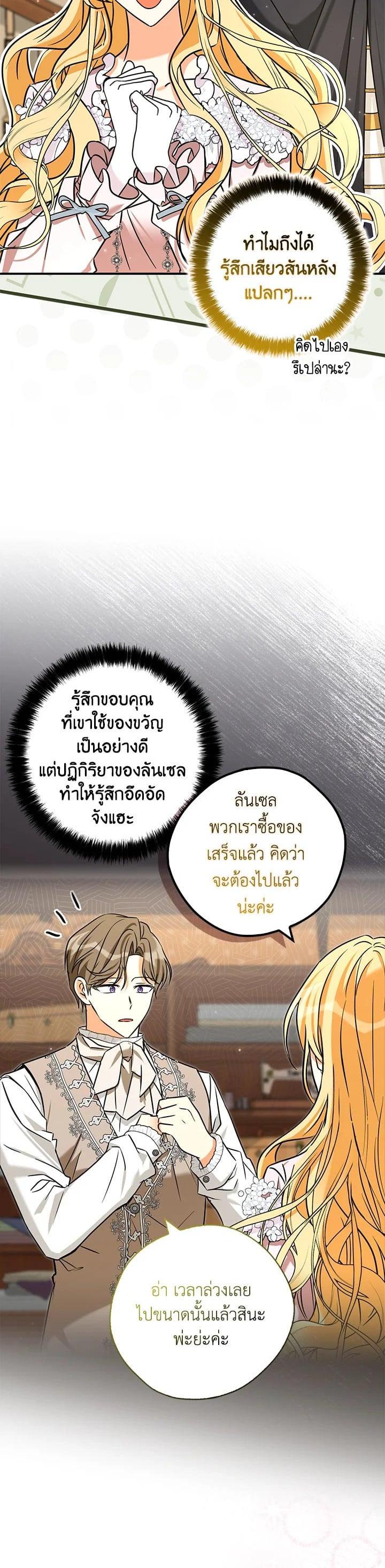 Manga-lc-com อ่านมังงะ อ่านการ์ตูน ออนไลน์ ฟรี My Three Tyrant Brothers ตอนที่ 1 2 3 4 5 6 7 8 9 10 11 12 13 14 ฟรี ไม่มีโฆษณา Manga-lc - อ่าน มังงะ อ่าน การ์ตูน ออนไลน์ อ่านมังงะ ฟรี