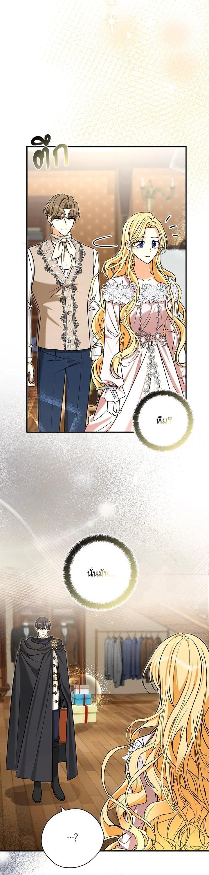 Manga-lc-com อ่านมังงะ อ่านการ์ตูน ออนไลน์ ฟรี My Three Tyrant Brothers ตอนที่ 1 2 3 4 5 6 7 8 9 10 11 12 13 14 ฟรี ไม่มีโฆษณา Manga-lc - อ่าน มังงะ อ่าน การ์ตูน ออนไลน์ อ่านมังงะ ฟรี