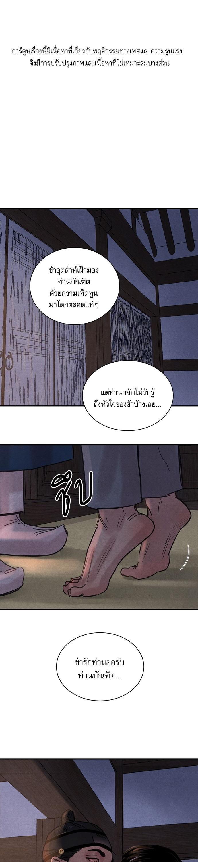 Manga-lc-com อ่านมังงะ อ่านการ์ตูน ออนไลน์ ฟรี Painter of the Night ตอนที่ 1 2 3 4 5 6 7 8 9 10 11 12 13 14 ฟรี ไม่มีโฆษณา Manga-lc - อ่าน มังงะ อ่าน การ์ตูน ออนไลน์ อ่านมังงะ ฟรี