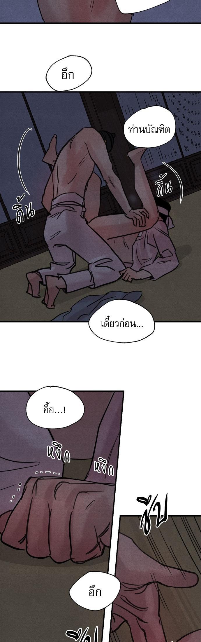 Manga-lc-com อ่านมังงะ อ่านการ์ตูน ออนไลน์ ฟรี Painter of the Night ตอนที่ 1 2 3 4 5 6 7 8 9 10 11 12 13 14 ฟรี ไม่มีโฆษณา Manga-lc - อ่าน มังงะ อ่าน การ์ตูน ออนไลน์ อ่านมังงะ ฟรี