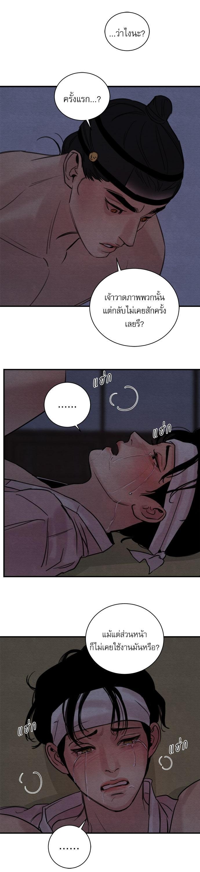 Manga-lc-com อ่านมังงะ อ่านการ์ตูน ออนไลน์ ฟรี Painter of the Night ตอนที่ 1 2 3 4 5 6 7 8 9 10 11 12 13 14 ฟรี ไม่มีโฆษณา Manga-lc - อ่าน มังงะ อ่าน การ์ตูน ออนไลน์ อ่านมังงะ ฟรี