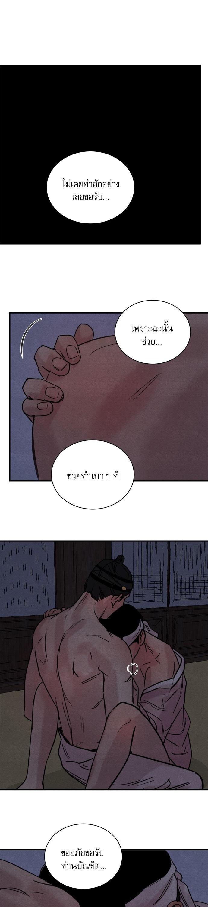 Manga-lc-com อ่านมังงะ อ่านการ์ตูน ออนไลน์ ฟรี Painter of the Night ตอนที่ 1 2 3 4 5 6 7 8 9 10 11 12 13 14 ฟรี ไม่มีโฆษณา Manga-lc - อ่าน มังงะ อ่าน การ์ตูน ออนไลน์ อ่านมังงะ ฟรี