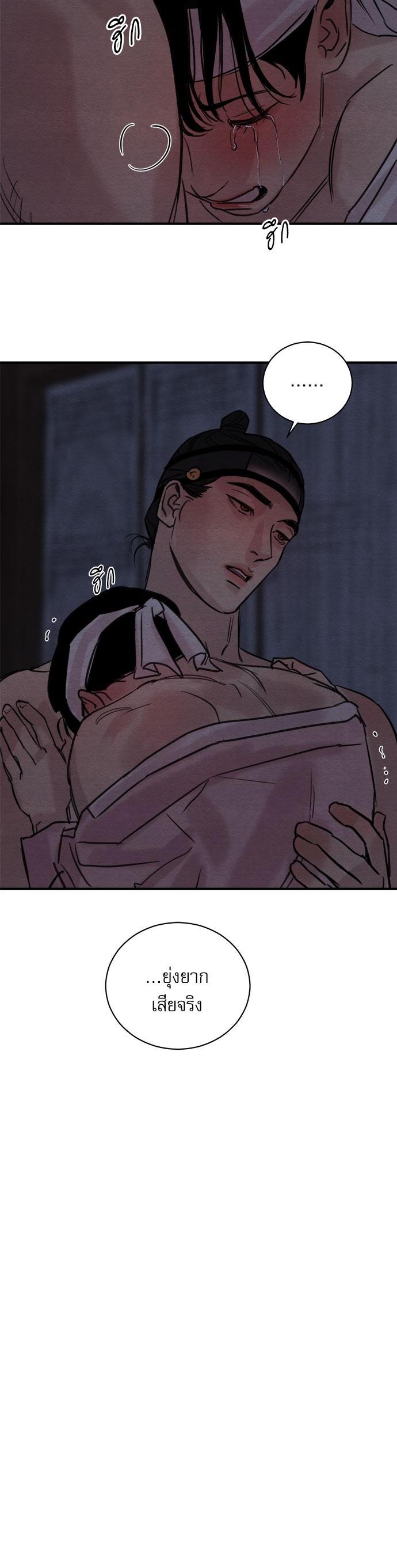 Manga-lc-com อ่านมังงะ อ่านการ์ตูน ออนไลน์ ฟรี Painter of the Night ตอนที่ 1 2 3 4 5 6 7 8 9 10 11 12 13 14 ฟรี ไม่มีโฆษณา Manga-lc - อ่าน มังงะ อ่าน การ์ตูน ออนไลน์ อ่านมังงะ ฟรี