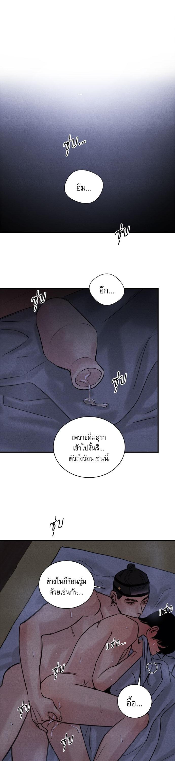Manga-lc-com อ่านมังงะ อ่านการ์ตูน ออนไลน์ ฟรี Painter of the Night ตอนที่ 1 2 3 4 5 6 7 8 9 10 11 12 13 14 ฟรี ไม่มีโฆษณา Manga-lc - อ่าน มังงะ อ่าน การ์ตูน ออนไลน์ อ่านมังงะ ฟรี