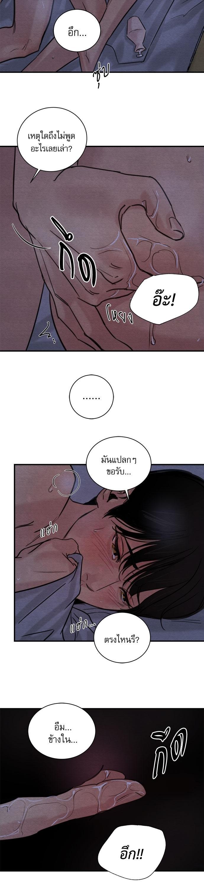 Manga-lc-com อ่านมังงะ อ่านการ์ตูน ออนไลน์ ฟรี Painter of the Night ตอนที่ 1 2 3 4 5 6 7 8 9 10 11 12 13 14 ฟรี ไม่มีโฆษณา Manga-lc - อ่าน มังงะ อ่าน การ์ตูน ออนไลน์ อ่านมังงะ ฟรี