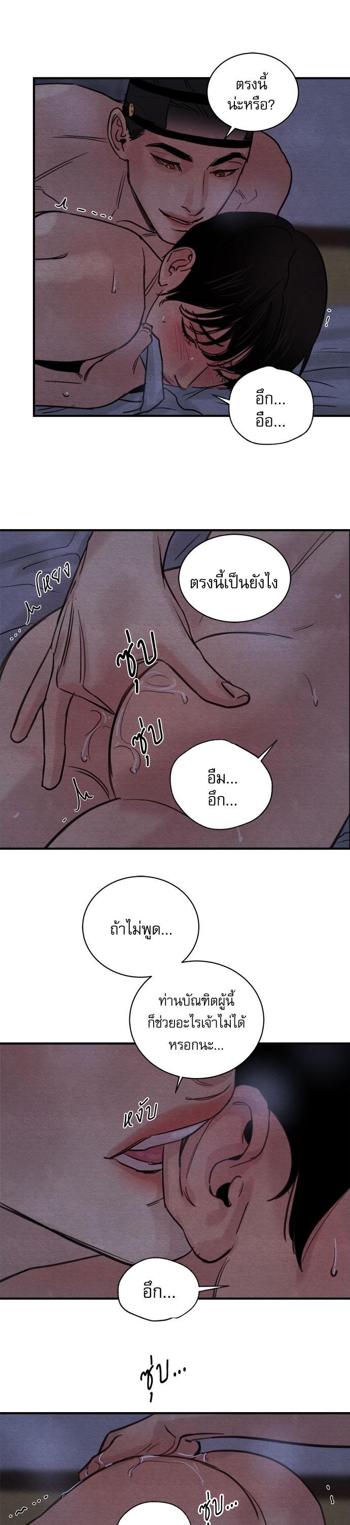 Manga-lc-com อ่านมังงะ อ่านการ์ตูน ออนไลน์ ฟรี Painter of the Night ตอนที่ 1 2 3 4 5 6 7 8 9 10 11 12 13 14 ฟรี ไม่มีโฆษณา Manga-lc - อ่าน มังงะ อ่าน การ์ตูน ออนไลน์ อ่านมังงะ ฟรี