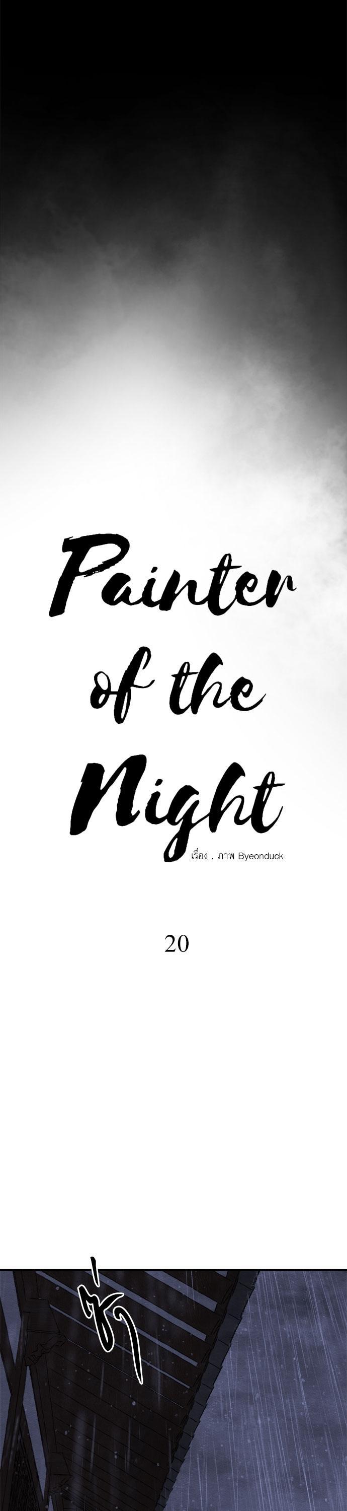 Manga-lc-com อ่านมังงะ อ่านการ์ตูน ออนไลน์ ฟรี Painter of the Night ตอนที่ 1 2 3 4 5 6 7 8 9 10 11 12 13 14 ฟรี ไม่มีโฆษณา Manga-lc - อ่าน มังงะ อ่าน การ์ตูน ออนไลน์ อ่านมังงะ ฟรี