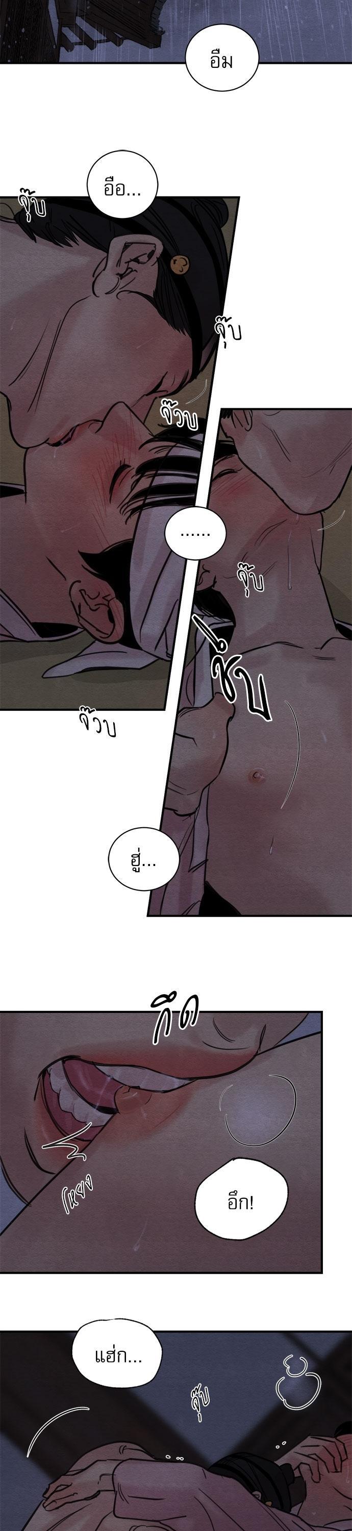 Manga-lc-com อ่านมังงะ อ่านการ์ตูน ออนไลน์ ฟรี Painter of the Night ตอนที่ 1 2 3 4 5 6 7 8 9 10 11 12 13 14 ฟรี ไม่มีโฆษณา Manga-lc - อ่าน มังงะ อ่าน การ์ตูน ออนไลน์ อ่านมังงะ ฟรี