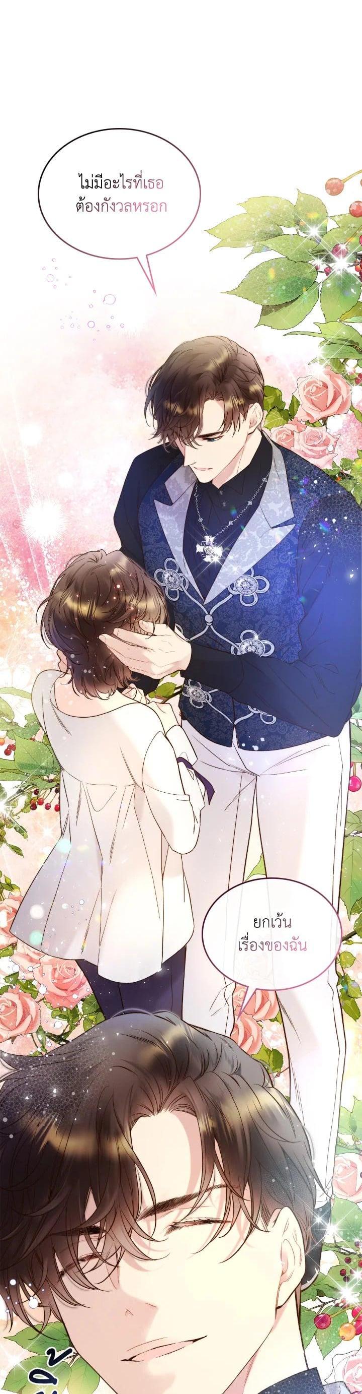 Manga-lc-com อ่านมังงะ อ่านการ์ตูน ออนไลน์ ฟรี Beatrice เจ้าหญิงเบียทริซ ตอนที่ 1 2 3 4 5 6 7 8 9 10 11 12 13 14 ฟรี ไม่มีโฆษณา Manga-lc - อ่าน มังงะ อ่าน การ์ตูน ออนไลน์ อ่านมังงะ ฟรี