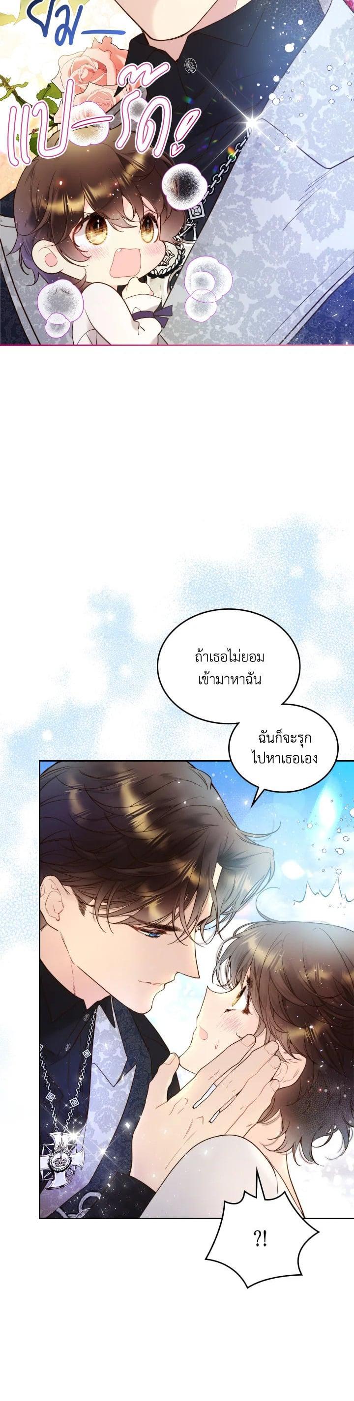 Manga-lc-com อ่านมังงะ อ่านการ์ตูน ออนไลน์ ฟรี Beatrice เจ้าหญิงเบียทริซ ตอนที่ 1 2 3 4 5 6 7 8 9 10 11 12 13 14 ฟรี ไม่มีโฆษณา Manga-lc - อ่าน มังงะ อ่าน การ์ตูน ออนไลน์ อ่านมังงะ ฟรี