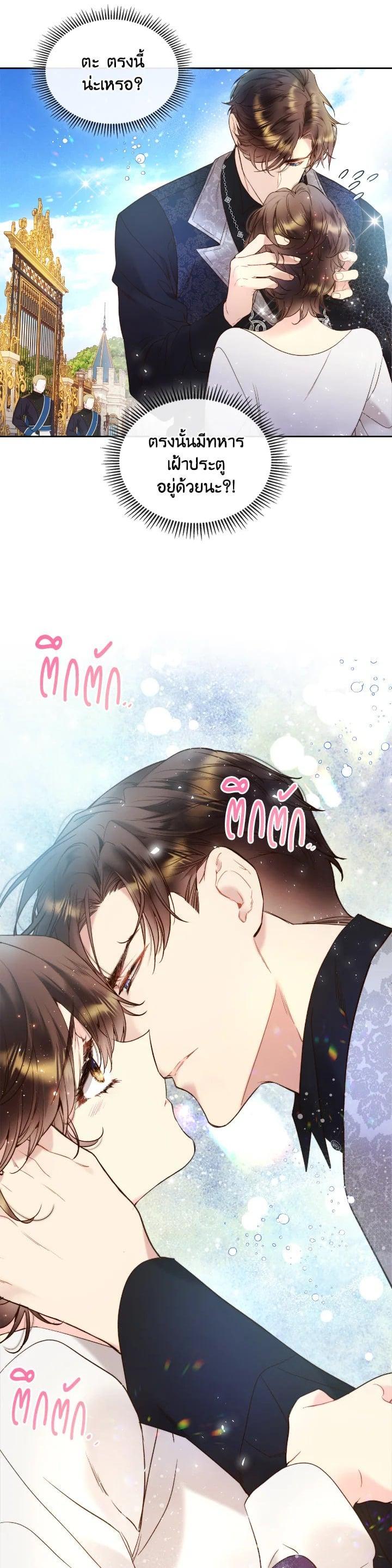 Manga-lc-com อ่านมังงะ อ่านการ์ตูน ออนไลน์ ฟรี Beatrice เจ้าหญิงเบียทริซ ตอนที่ 1 2 3 4 5 6 7 8 9 10 11 12 13 14 ฟรี ไม่มีโฆษณา Manga-lc - อ่าน มังงะ อ่าน การ์ตูน ออนไลน์ อ่านมังงะ ฟรี