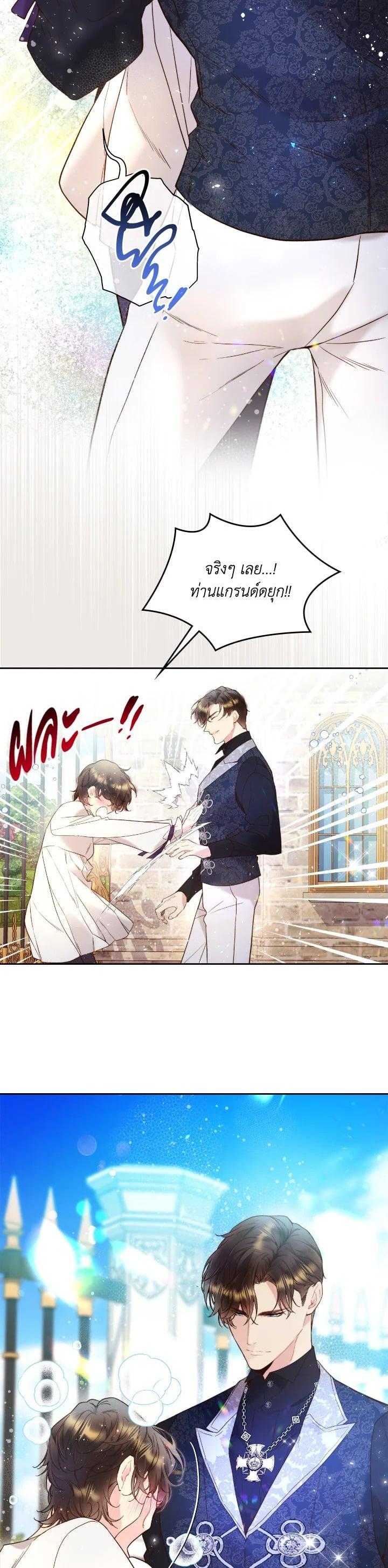 Manga-lc-com อ่านมังงะ อ่านการ์ตูน ออนไลน์ ฟรี Beatrice เจ้าหญิงเบียทริซ ตอนที่ 1 2 3 4 5 6 7 8 9 10 11 12 13 14 ฟรี ไม่มีโฆษณา Manga-lc - อ่าน มังงะ อ่าน การ์ตูน ออนไลน์ อ่านมังงะ ฟรี