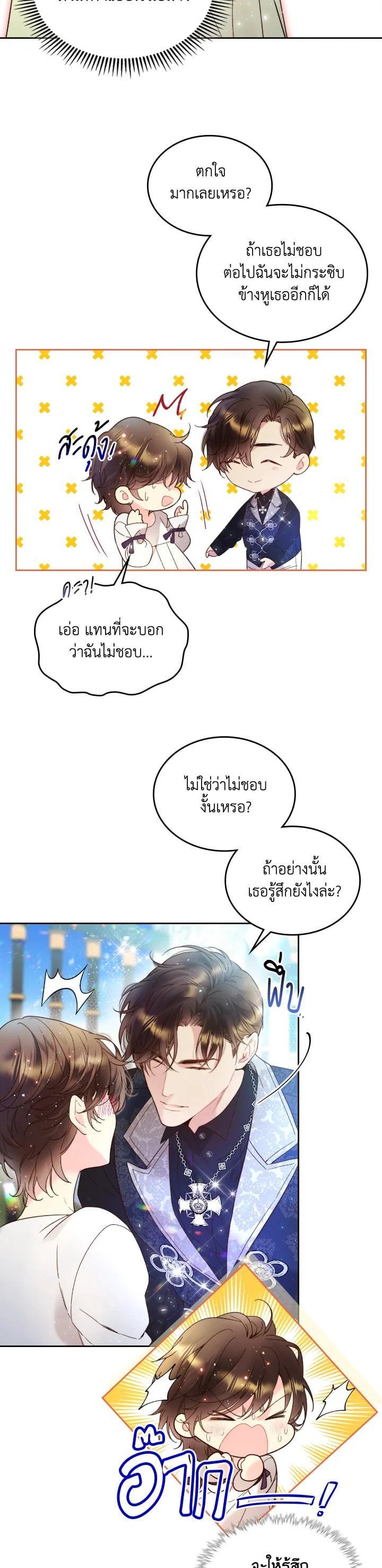 Manga-lc-com อ่านมังงะ อ่านการ์ตูน ออนไลน์ ฟรี Beatrice เจ้าหญิงเบียทริซ ตอนที่ 1 2 3 4 5 6 7 8 9 10 11 12 13 14 ฟรี ไม่มีโฆษณา Manga-lc - อ่าน มังงะ อ่าน การ์ตูน ออนไลน์ อ่านมังงะ ฟรี