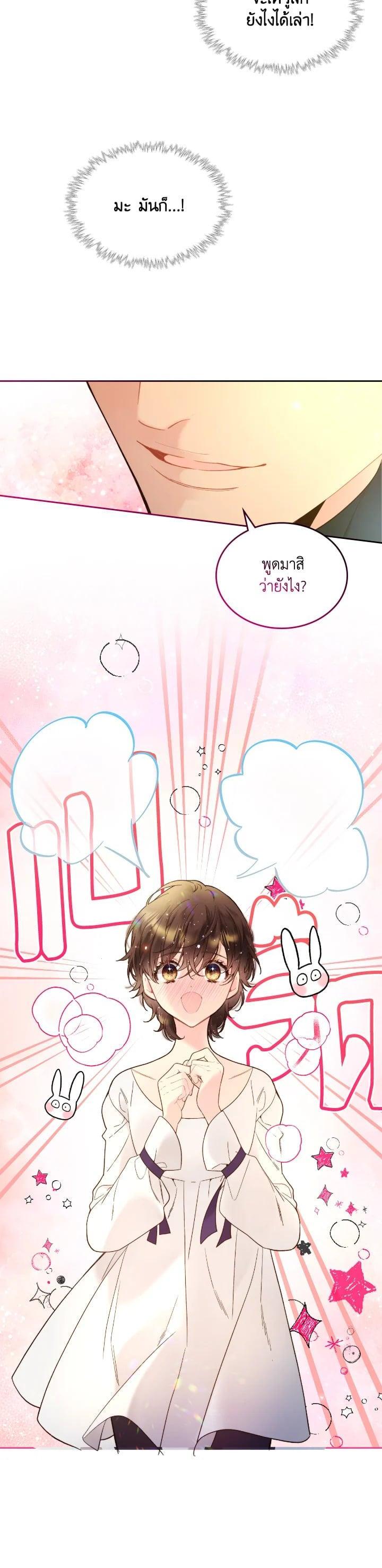 Manga-lc-com อ่านมังงะ อ่านการ์ตูน ออนไลน์ ฟรี Beatrice เจ้าหญิงเบียทริซ ตอนที่ 1 2 3 4 5 6 7 8 9 10 11 12 13 14 ฟรี ไม่มีโฆษณา Manga-lc - อ่าน มังงะ อ่าน การ์ตูน ออนไลน์ อ่านมังงะ ฟรี