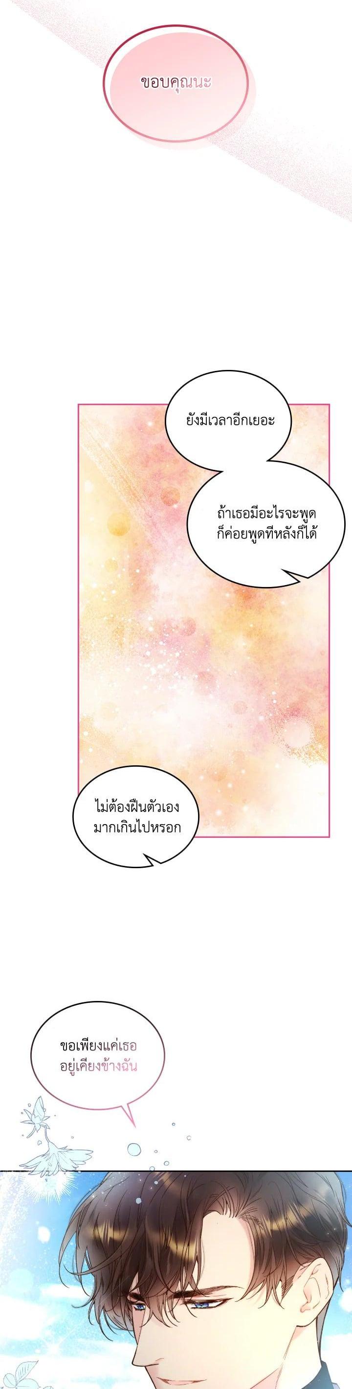 Manga-lc-com อ่านมังงะ อ่านการ์ตูน ออนไลน์ ฟรี Beatrice เจ้าหญิงเบียทริซ ตอนที่ 1 2 3 4 5 6 7 8 9 10 11 12 13 14 ฟรี ไม่มีโฆษณา Manga-lc - อ่าน มังงะ อ่าน การ์ตูน ออนไลน์ อ่านมังงะ ฟรี