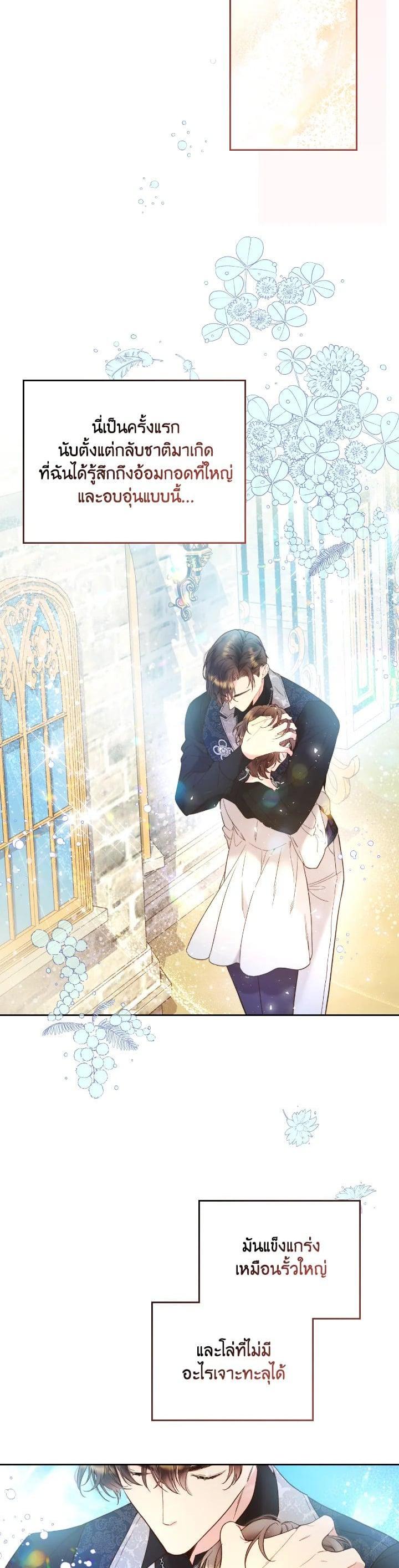 Manga-lc-com อ่านมังงะ อ่านการ์ตูน ออนไลน์ ฟรี Beatrice เจ้าหญิงเบียทริซ ตอนที่ 1 2 3 4 5 6 7 8 9 10 11 12 13 14 ฟรี ไม่มีโฆษณา Manga-lc - อ่าน มังงะ อ่าน การ์ตูน ออนไลน์ อ่านมังงะ ฟรี