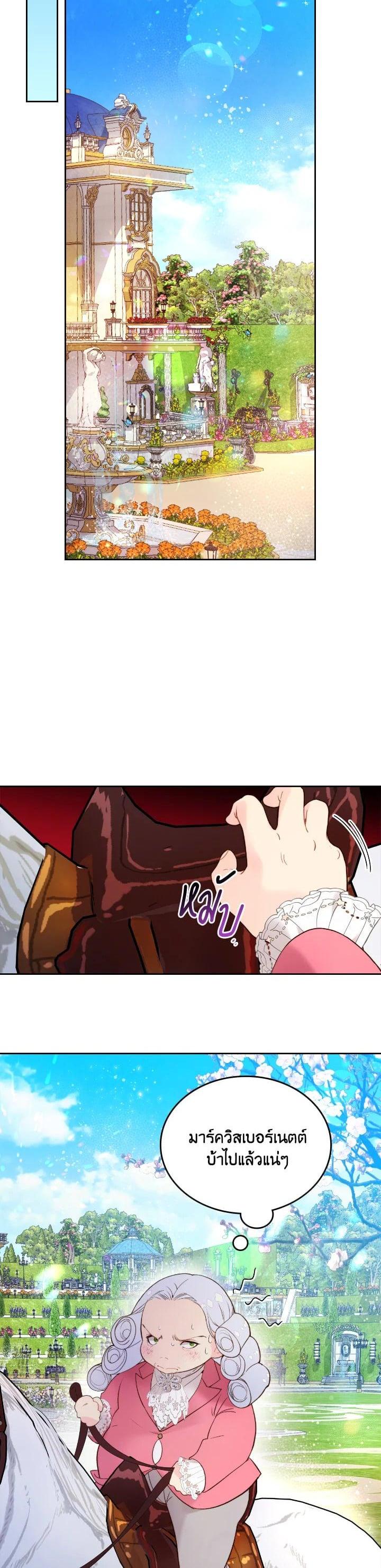 Manga-lc-com อ่านมังงะ อ่านการ์ตูน ออนไลน์ ฟรี Beatrice เจ้าหญิงเบียทริซ ตอนที่ 1 2 3 4 5 6 7 8 9 10 11 12 13 14 ฟรี ไม่มีโฆษณา Manga-lc - อ่าน มังงะ อ่าน การ์ตูน ออนไลน์ อ่านมังงะ ฟรี