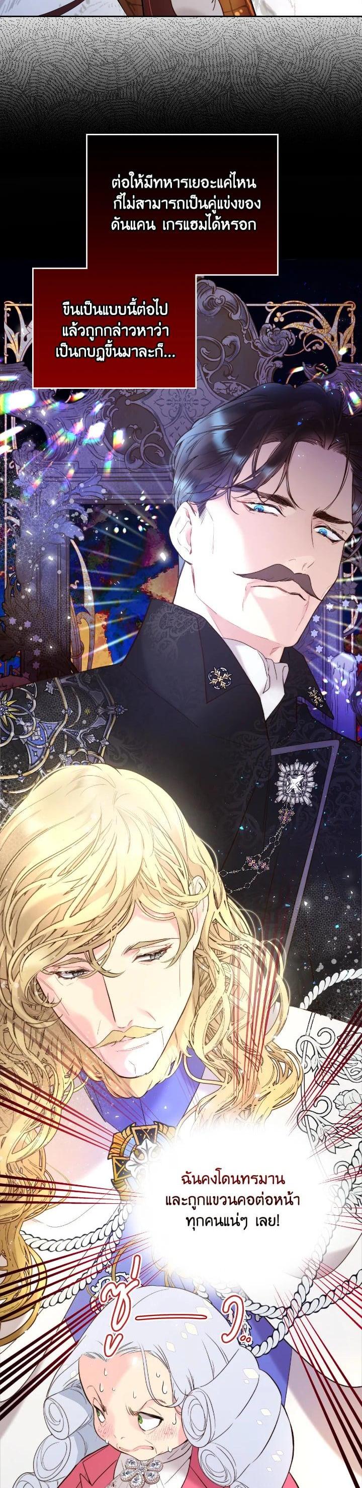 Manga-lc-com อ่านมังงะ อ่านการ์ตูน ออนไลน์ ฟรี Beatrice เจ้าหญิงเบียทริซ ตอนที่ 1 2 3 4 5 6 7 8 9 10 11 12 13 14 ฟรี ไม่มีโฆษณา Manga-lc - อ่าน มังงะ อ่าน การ์ตูน ออนไลน์ อ่านมังงะ ฟรี