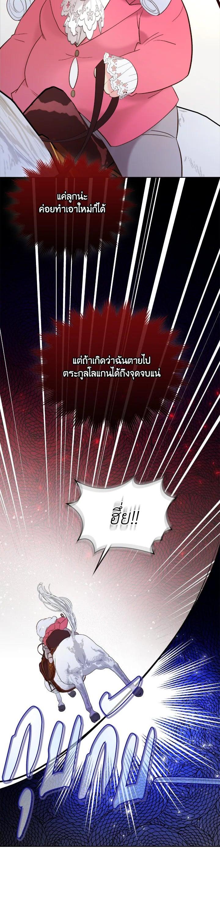 Manga-lc-com อ่านมังงะ อ่านการ์ตูน ออนไลน์ ฟรี Beatrice เจ้าหญิงเบียทริซ ตอนที่ 1 2 3 4 5 6 7 8 9 10 11 12 13 14 ฟรี ไม่มีโฆษณา Manga-lc - อ่าน มังงะ อ่าน การ์ตูน ออนไลน์ อ่านมังงะ ฟรี